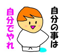 Naturally BUDO Sticker sticker #7953406