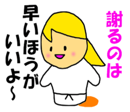 Naturally BUDO Sticker sticker #7953409