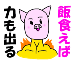 Naturally BUDO Sticker sticker #7953411