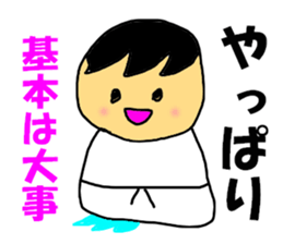 Naturally BUDO Sticker sticker #7953412