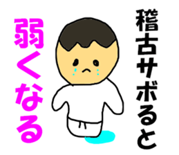 Naturally BUDO Sticker sticker #7953413