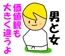 Naturally BUDO Sticker sticker #7953414