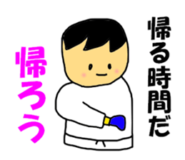 Naturally BUDO Sticker sticker #7953416