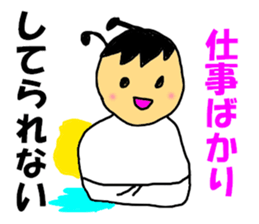 Naturally BUDO Sticker sticker #7953417