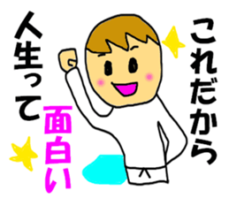 Naturally BUDO Sticker sticker #7953419