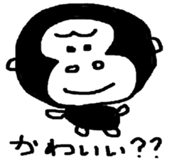 gorilla sticker JAPANESE sticker #7953508