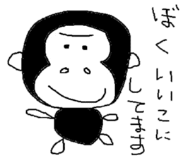 gorilla sticker JAPANESE sticker #7953524