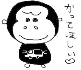 gorilla sticker JAPANESE sticker #7953528