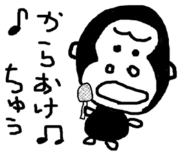 gorilla sticker JAPANESE sticker #7953529