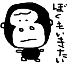 gorilla sticker JAPANESE sticker #7953533