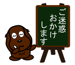 Dachshund?(Part2) sticker #7953565