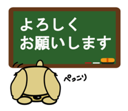 Dachshund?(Part2) sticker #7953568