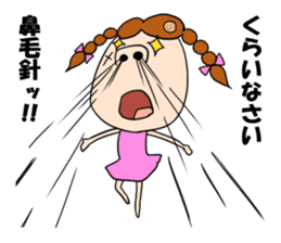 hanage-kko san sticker #7953749