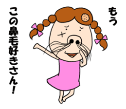 hanage-kko san sticker #7953750