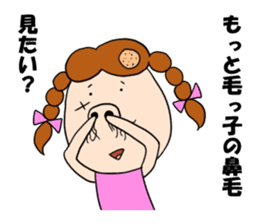 hanage-kko san sticker #7953774