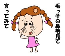 hanage-kko san sticker #7953775