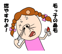 hanage-kko san sticker #7953776