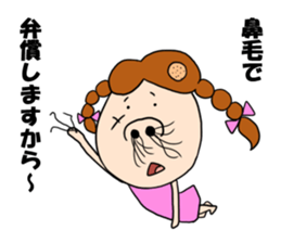 hanage-kko san sticker #7953777