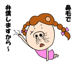 hanage-kko san sticker #7953777