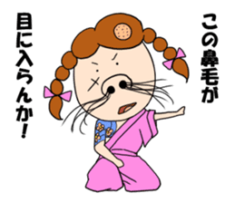 hanage-kko san sticker #7953778