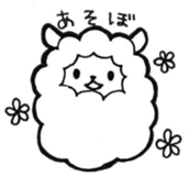 Wolf and pleasant friends of beard sticker #7953954