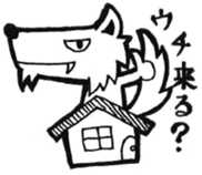 Wolf and pleasant friends of beard sticker #7953956