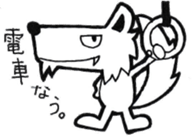 Wolf and pleasant friends of beard sticker #7953958