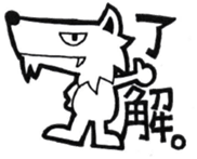 Wolf and pleasant friends of beard sticker #7953964