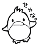 Wolf and pleasant friends of beard sticker #7953965