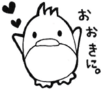 Wolf and pleasant friends of beard sticker #7953971