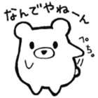 Wolf and pleasant friends of beard sticker #7953973