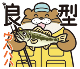 Favorite otter of the fishing. sticker #7954101