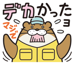 Favorite otter of the fishing. sticker #7954106