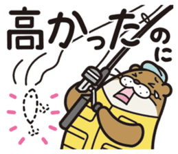 Favorite otter of the fishing. sticker #7954107