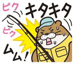 Favorite otter of the fishing. sticker #7954108