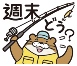 Favorite otter of the fishing. sticker #7954124