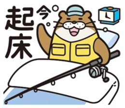 Favorite otter of the fishing. sticker #7954127