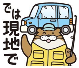 Favorite otter of the fishing. sticker #7954129