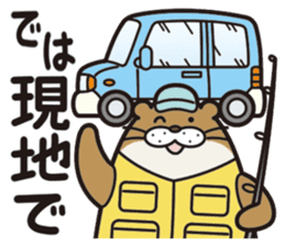 Favorite otter of the fishing. sticker #7954129