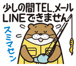 Favorite otter of the fishing. sticker #7954130