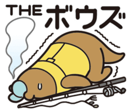 Favorite otter of the fishing. sticker #7954136