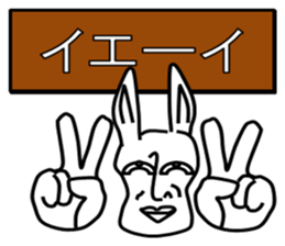 rabbit japanese sticker #7954145