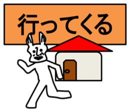 rabbit japanese sticker #7954148