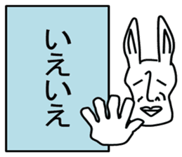 rabbit japanese sticker #7954151