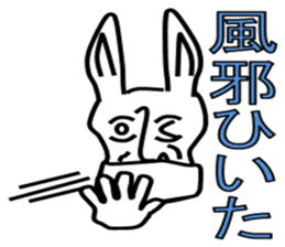 rabbit japanese sticker #7954157