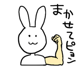 The rabbit which is sometimes hybrid sticker #7954187