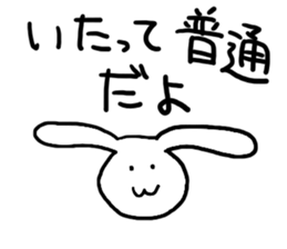 The rabbit which is sometimes hybrid sticker #7954188