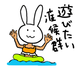 The rabbit which is sometimes hybrid sticker #7954190