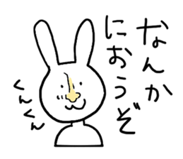The rabbit which is sometimes hybrid sticker #7954191