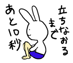The rabbit which is sometimes hybrid sticker #7954192